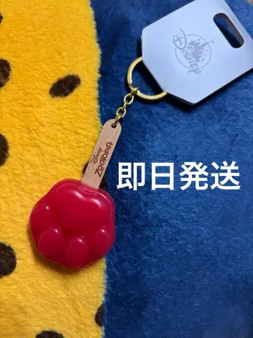 주토피아 아이스캔디 키링 키체인