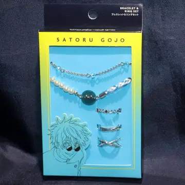 USJ 주술회전 팔찌 & 반지 세트 고죠 사토루