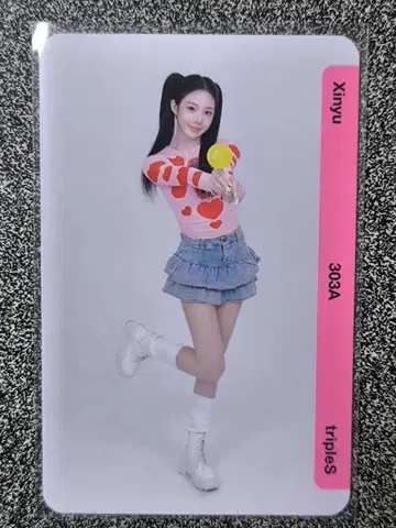 QR 기사용 tripleS 신위 BB303a Xinyu