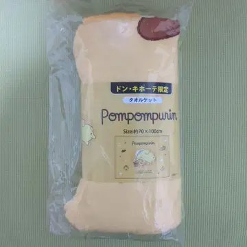 폼폼푸딩 여름용 이불