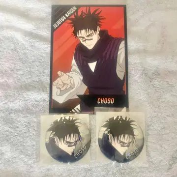 미개봉 새상품 주술회전 사멸회유 홀로그램 캔뱃지 쵸소우 2개 덤 포함