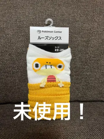 포켓몬 센터 특훈 중 지그제구리 루즈삭스 23~25 새상품