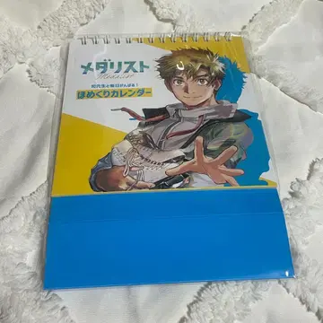 메달리스트전 칭찬 달력