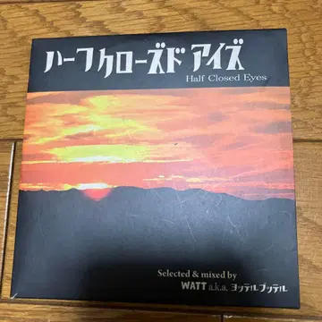 하프 클로즈드 아이즈 WATT a.k.a. 요텔부텔