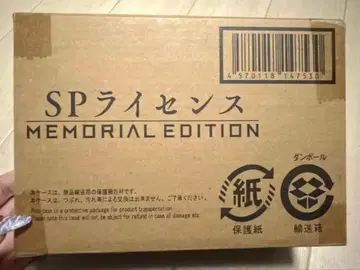 특수전대 데카레인저 SP 라이선스 MEMORIAL EDITION
