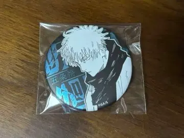 주술회전전 데이 컬렉션 캔뱃지 고죠 사토루