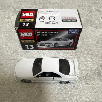 토미카 NISSAN SKYLINE GT-R 프리미엄 1/64