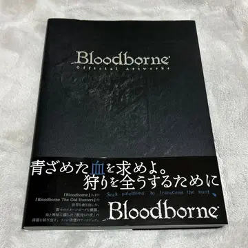 Bloodborne Official Artworks
