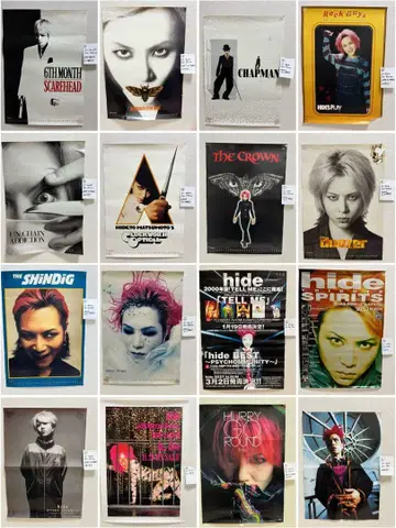 hide 포스터 달력 16장 세트