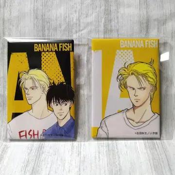 베츠코미 이머시브전 바나나 피쉬 캔뱃지 2종