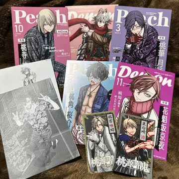 토겐안키 브로마이드 묶음 판매