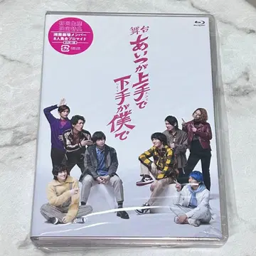 무대 카미시모 블루레이 시즌 1