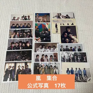 아라시 공식 사진 17장