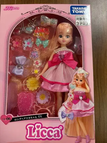 새상품 리카짱 롱 헤어 리카짱 EX 핑크 헤어 옷 갈아입히기 인형