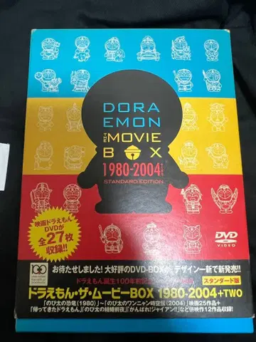 DORAEMON THE MOVIE BOX 세트