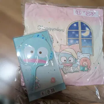 한교동 쿠션 & 손거울 세트