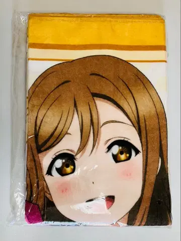 러브 라이브! 선샤인! 빅 타월 쿠니키다 하나마루