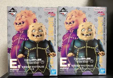 제일복권 죠죠의 기묘한 모험 E상 야기무라 시게키요 시게치 시게치