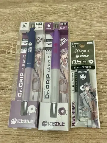 니지산지 후와 미나토 샤프심 리필