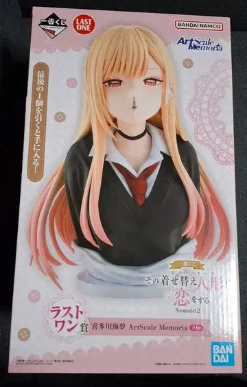 제일복권 착세연 Season2 라스트 원상 키타가와 마린