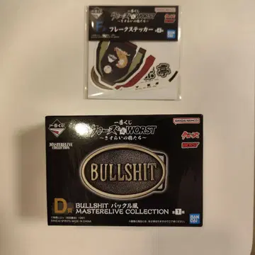 제일복권 크로우즈&WORST D상 F상