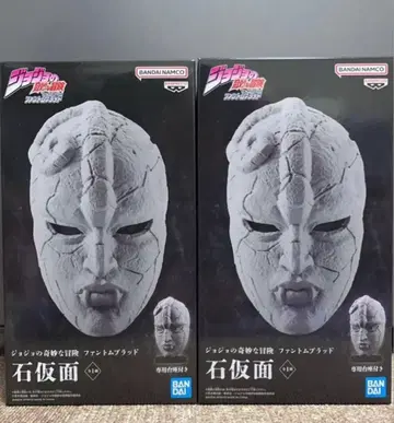 죠죠의 기묘한 모험 팬텀 블러드 석가면 피규어 2개 세트