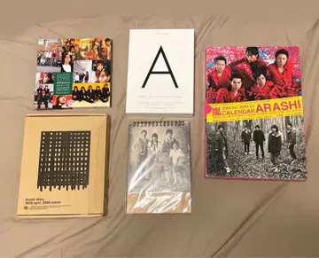 아라시 달력 묶음 판매