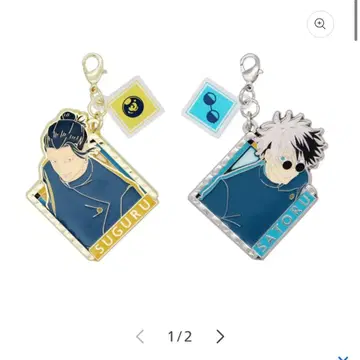 주술회전 유니버설 스튜디오 재팬 굿즈 게토 스구루 고죠 사토루 참