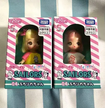 리카짱 복권 세일러즈 04 쁘띠리카짱 2종 세트