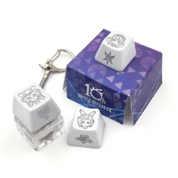 ff14 한국 한정판 솔루션 나인 키캡 키링