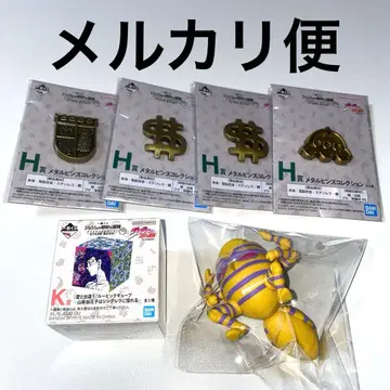 [ B ] 죠죠의 기묘한 모험 제일복권 K상 G상 데스크탑 마스코트