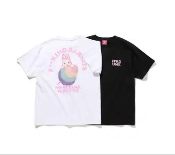 FR2 매실 하라주쿠 한정판 셔츠