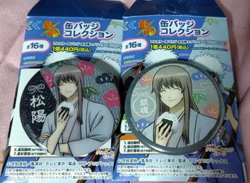 은혼 요시다 쇼요 캔뱃지 컬렉션 풀컬러 글리터 쇼카손주쿠