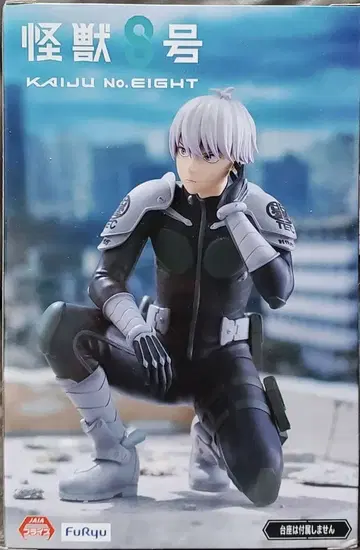 괴수 8호 이치카와 레노 피규어