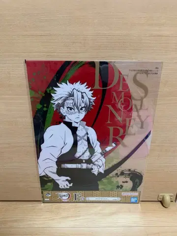 제일복권 귀멸의 칼날 F상 클리어 포스터 시나즈가와 사네미