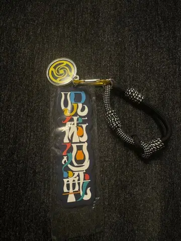 주술회전 USJ 콜렉터블 스트랩 키체인