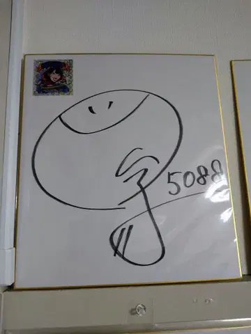 타카아사키 시키* 사인 색지* 보트 레이서