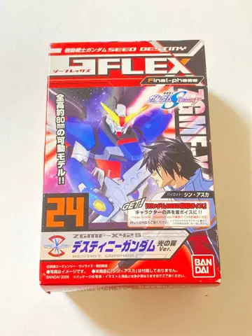 미개봉 새상품 GFLEX 데스티니 건담 빛의 날개 Ver.