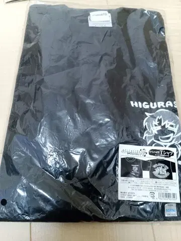 히구라시 코요미 한정품 T셔츠