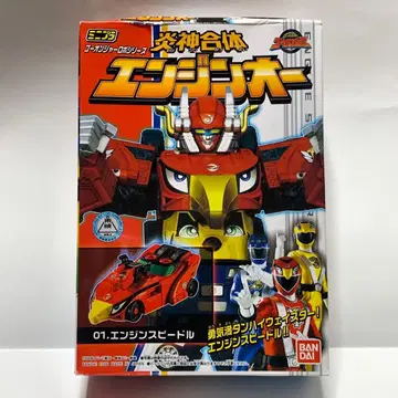 미니프라 염신합체 엔진오 [ 01. 엔진 스피돌 ] 고온쟈