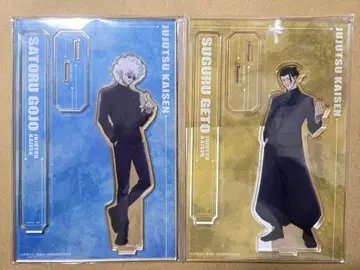 주술회전 회옥 편옥 아크릴 스탠드 고죠 사토루 게토 스구루