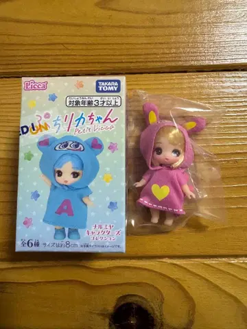 푸치 리카짱 나루미야 캐릭터즈 컬렉션 베리에짱 메조피아노