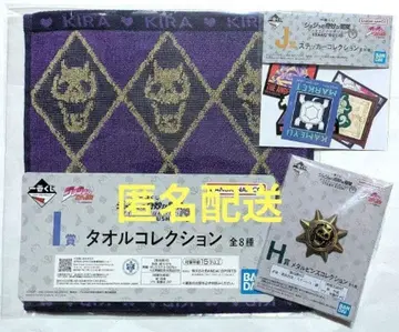 1번 복권 죠죠 H상 메탈 핀즈 I상 타월 J상 스티커 세트