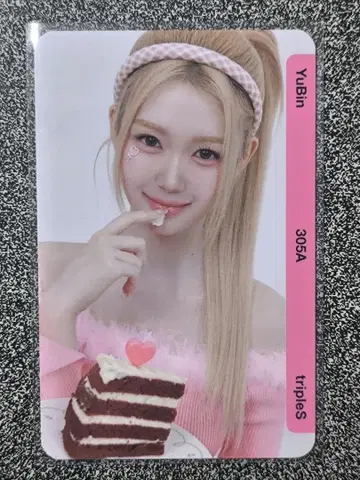 QR 사용필 tripleS 유빈 BB305a YuBin