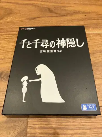 [ 지브리 ] 센과 치히로의 행방불명 블루레이 미야자키 하야오 감독 작품