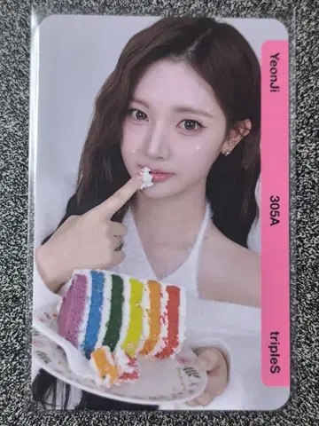 QR 기사용 tripleS 요니 BB305a 연지