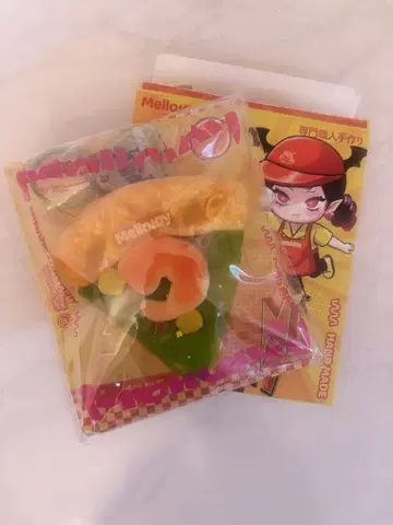 Mellojoy 피자 배달