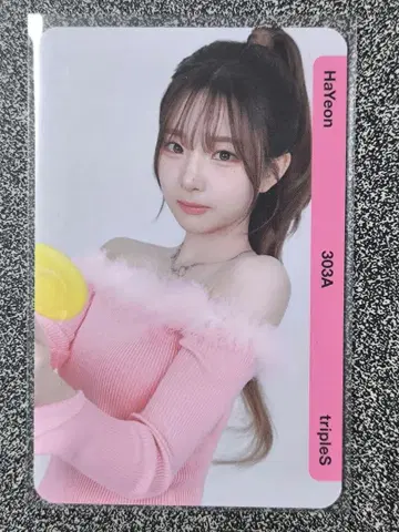 QR기사용 tripleS 하영 BB303a HaYeon