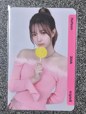 QR 기사용 tripleS 하연 BB304a HaYeon