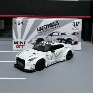 minigt lbwk gtr35 화이트